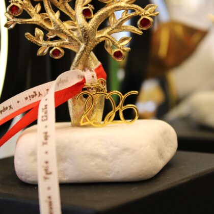 Γούρι Χριστουγεννιάτικο Δέντρο σε Μάρμαρο Θάσου